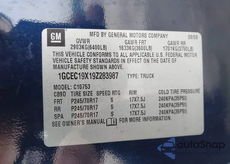 2009 Chevrolet Silverado 1500 Work Truck из США, поврежденный, VIN 1GCEC19X19Z283987